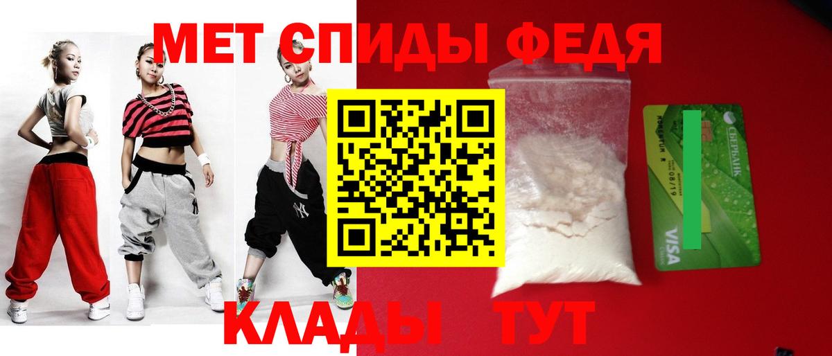 АМФ  Amphetamine VHQ  Вход с VPN  Amphetamine  Ступино 
