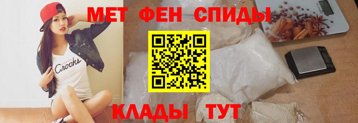 Амфетамин VHQ Ступино