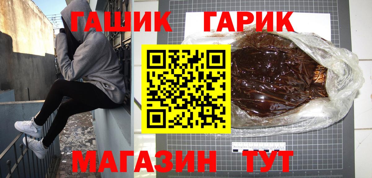 цены наркотик  Вход с VPN  Ступино  Гашиш hashish  ГАШ Изолятор 