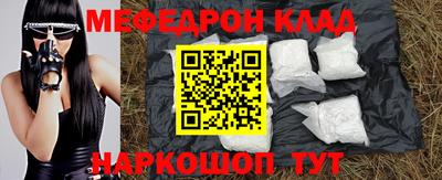 соль ск Ливны