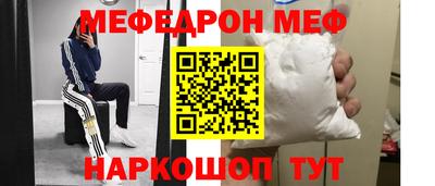 мет Лесосибирск