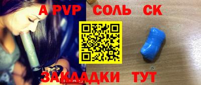 молекула духа Ликино-Дулёво