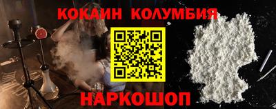 соль ск Ливны