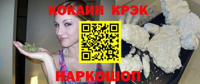 соль ск Ливны