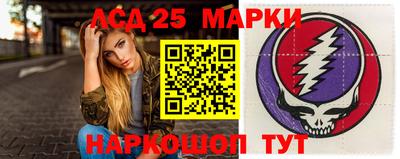молекула духа Ликино-Дулёво