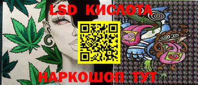 соль ск Ливны