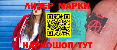 соль ск Ливны