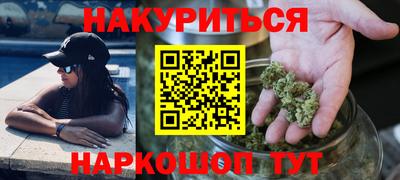 соль ск Ливны