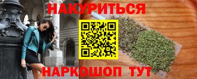 молекула духа Ликино-Дулёво