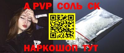 мет Лесосибирск