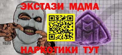 молекула духа Ликино-Дулёво