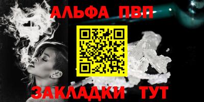 молекула духа Ликино-Дулёво