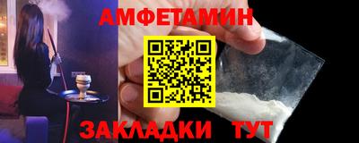 соль ск Ливны