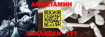 соль ск Ливны