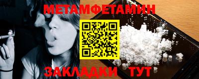 мет Лесосибирск