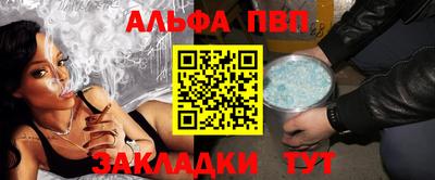 соль ск Ливны