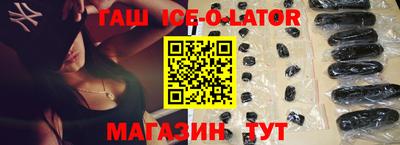 соль ск Ливны