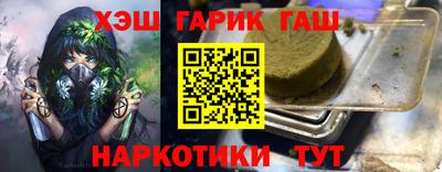 молекула духа Ликино-Дулёво