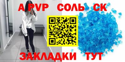 молекула духа Ликино-Дулёво