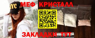 молекула духа Ликино-Дулёво