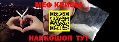 мет Лесосибирск
