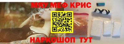 мет Лесосибирск