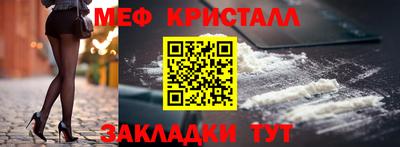 мет Лесосибирск