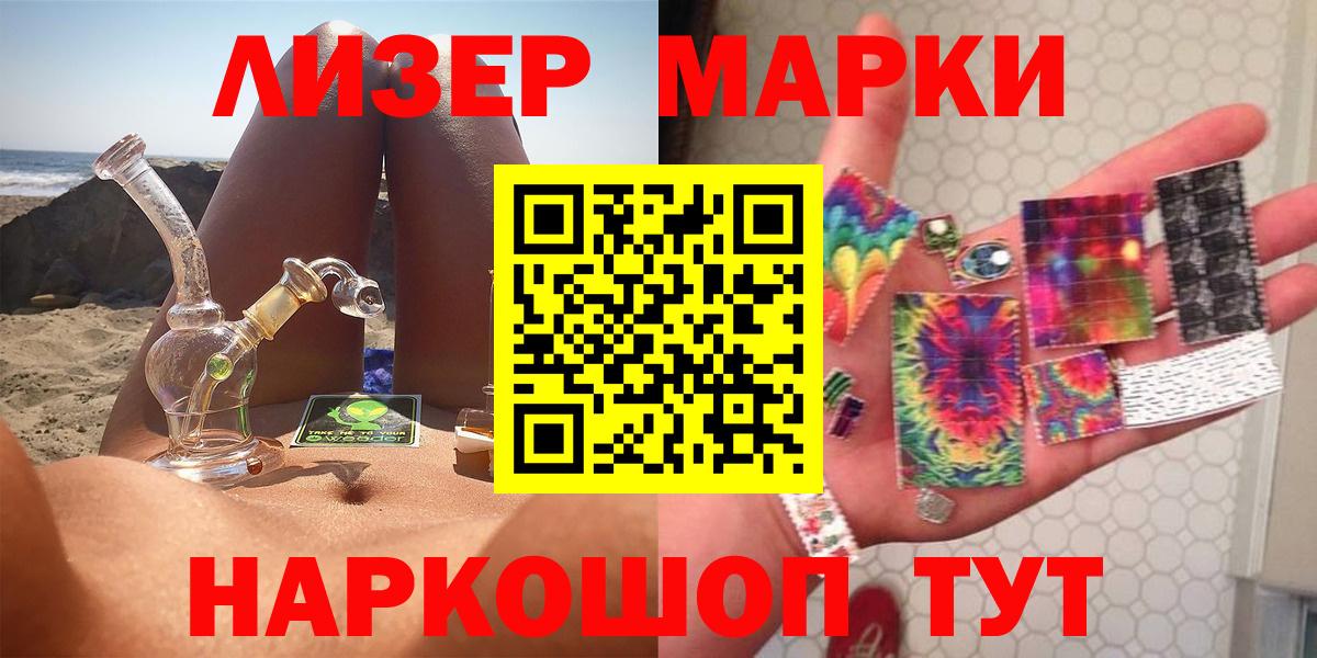 LSD-25 экстази ecstasy  ЛСД экстази кислота  Ступино  Вход с VPN 