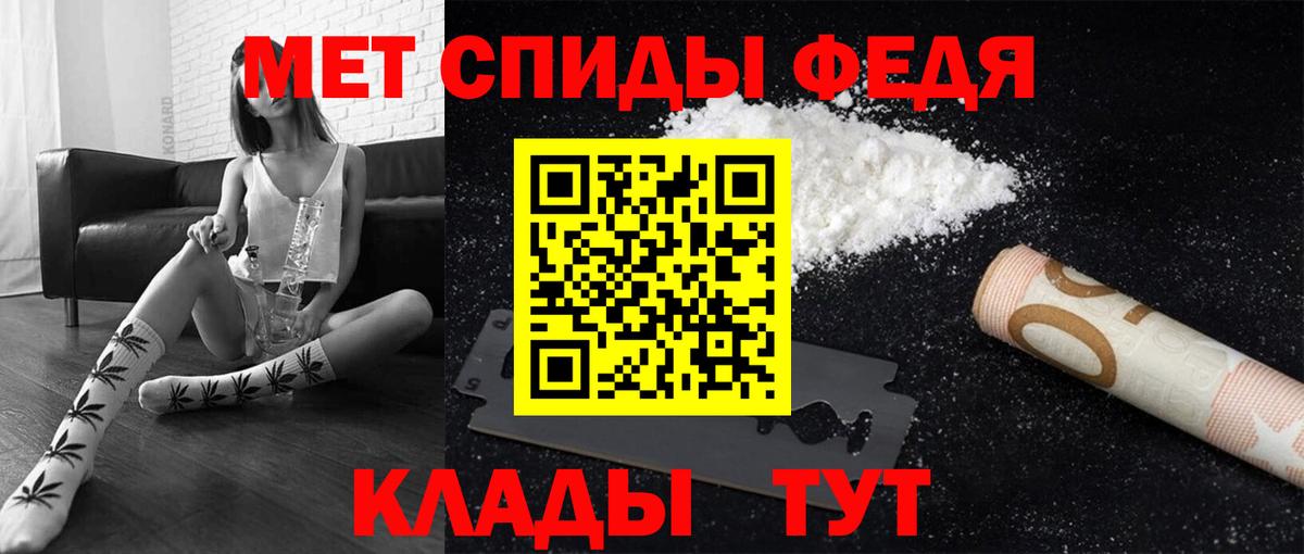 Первитин мет  Первитин мет  Вход с VPN  Первитин  Ступино 