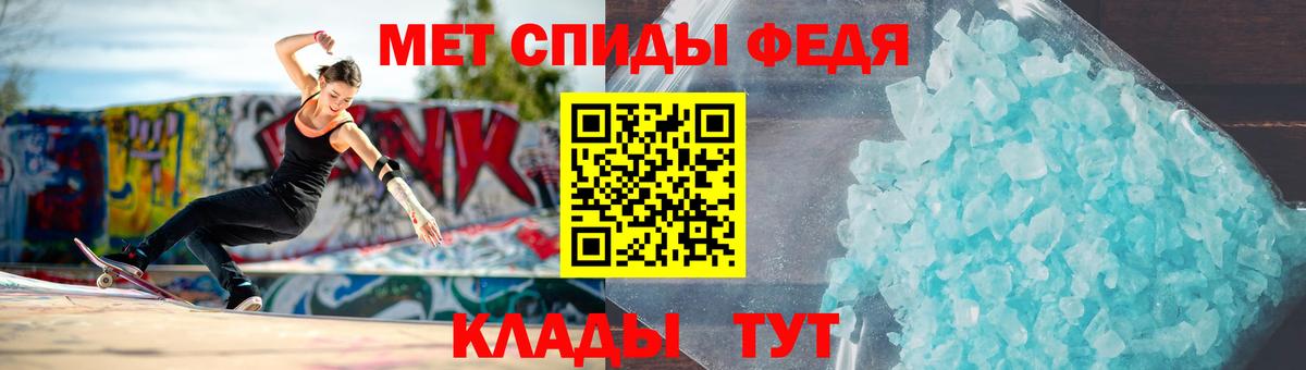 Первитин пудра Ступино
