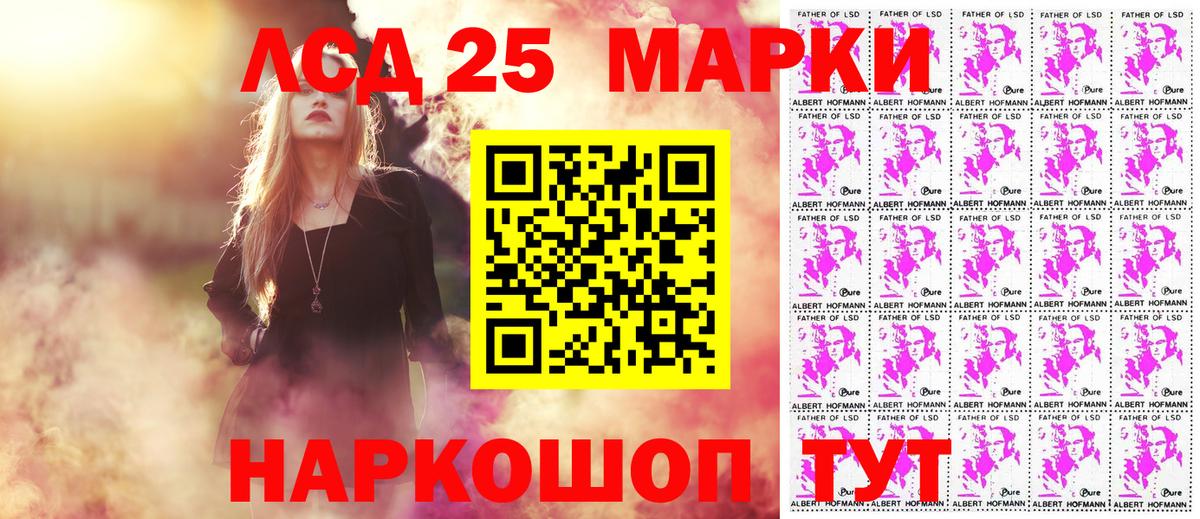 Наркотические марки 1,8мг  Вход с VPN  Ступино  Наркотические марки 1,8мг 