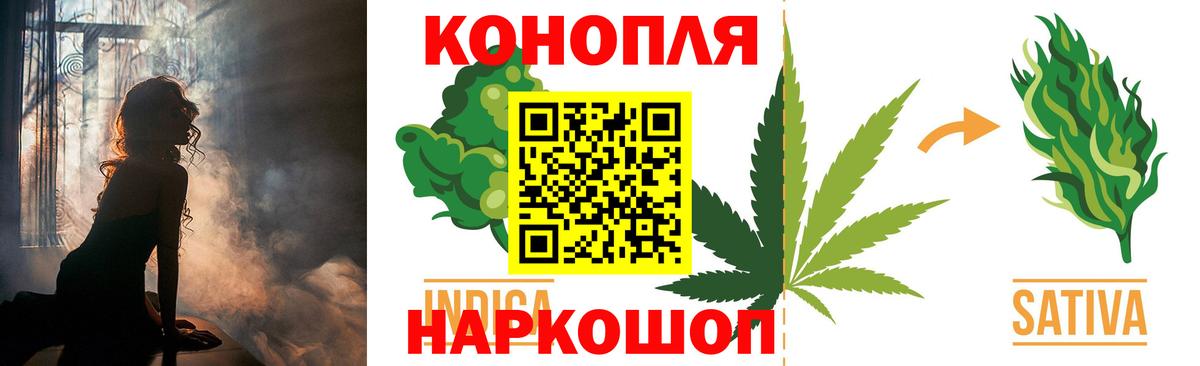 Каннабис тримм  Марихуана AK-47  Вход с VPN  Ступино 